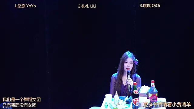 美女PeachPop在线直播