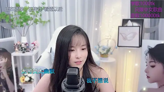 美女Original-HeartBaby在线直播