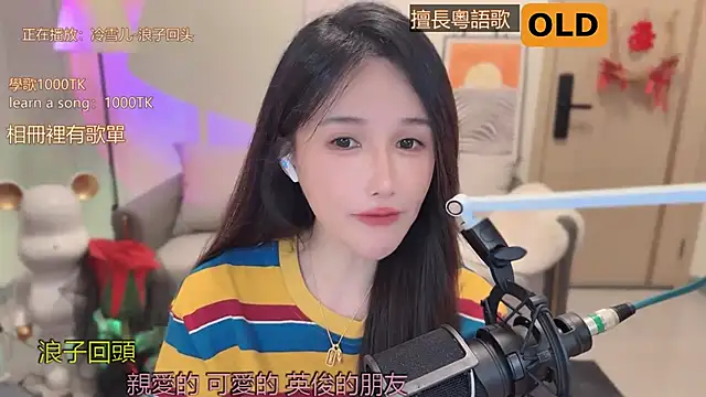 美女babykitty-在线直播