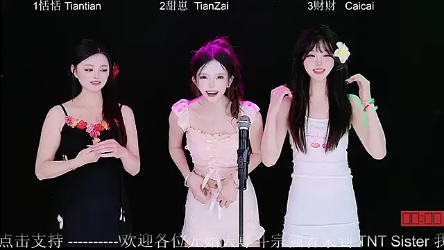 美女TNT-Sister在线直播