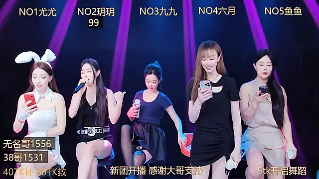 美女LUMINA8在线直播