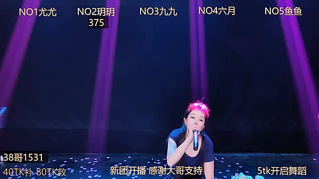 美女LUMINA8在线直播