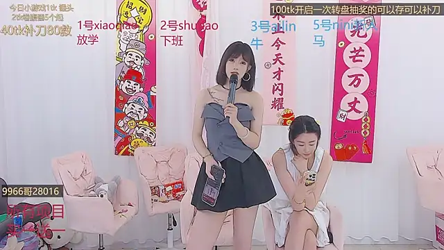 美女KK10086在线直播