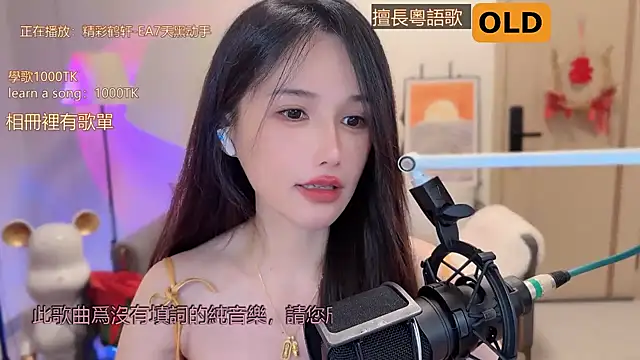 美女babykitty-在线直播