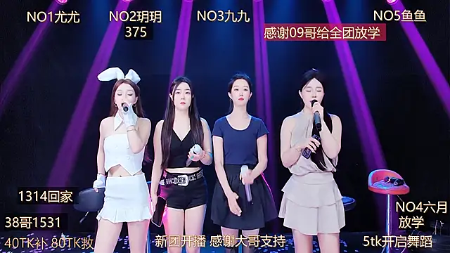 美女LUMINA8在线直播