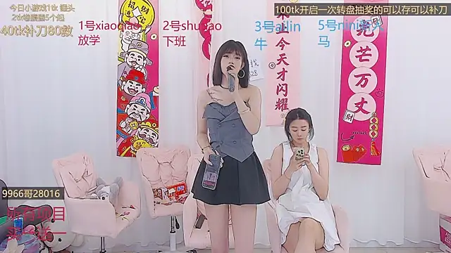 美女KK10086在线直播