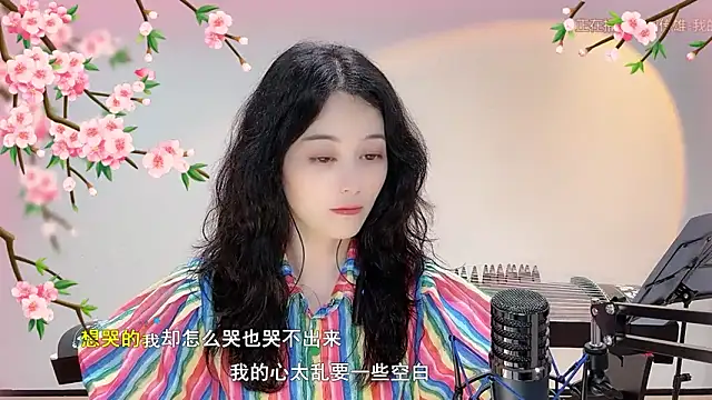 美女Tian-xin-999在线直播
