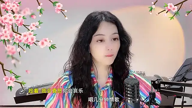 美女Tian-xin-999在线直播