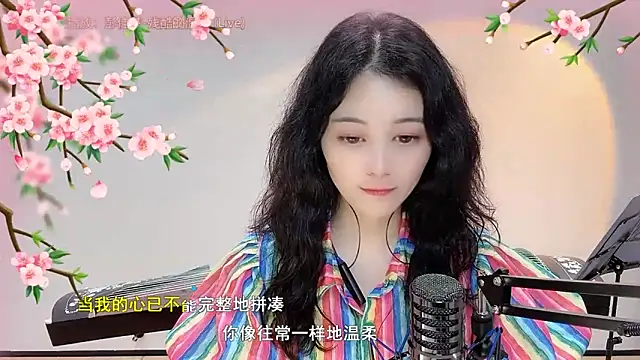 美女Tian-xin-999在线直播