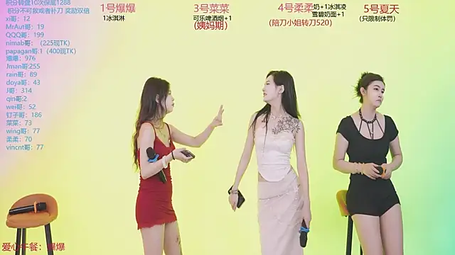 美女summer_001XT在线直播
