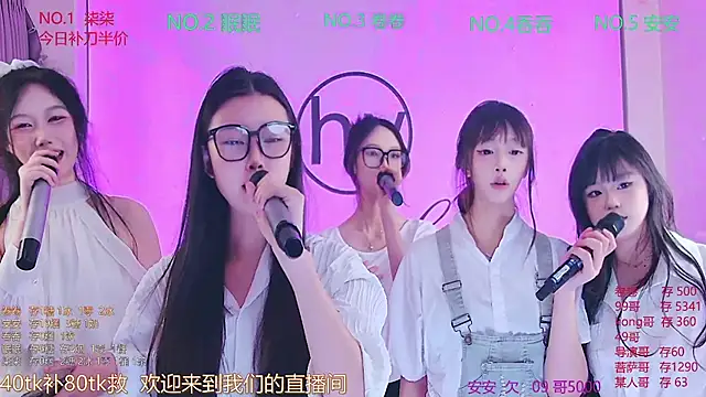 美女HY_Melissa在线直播