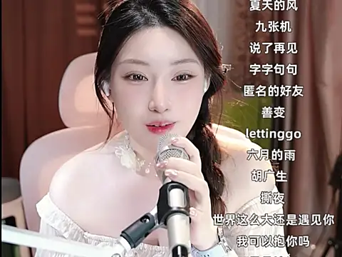 美女Dou-Dou-er在线直播