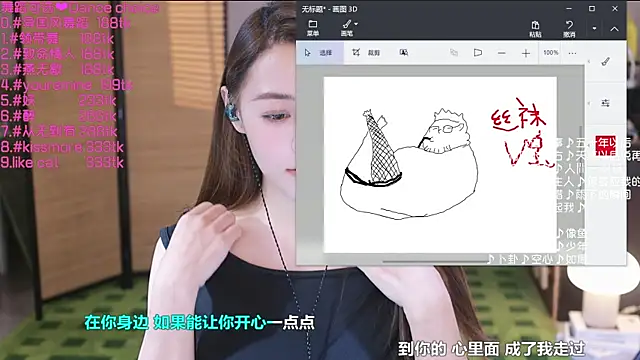 美女Potatosi在线直播