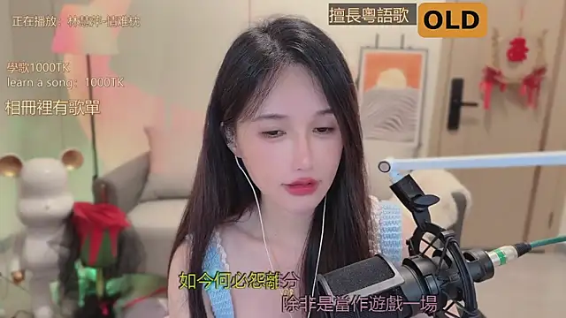 美女babykitty-在线直播