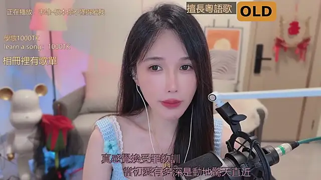 美女babykitty-在线直播