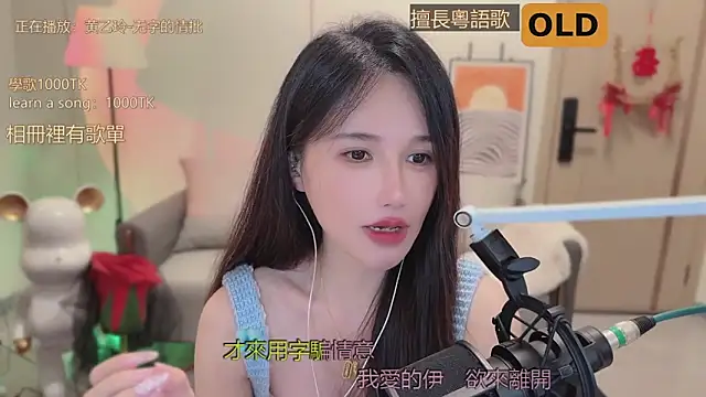 美女babykitty-在线直播