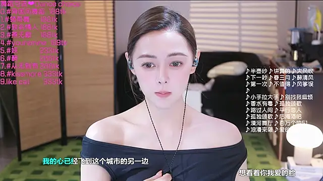 美女Potatosi在线直播