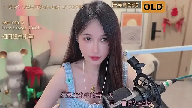 美女babykitty-在线直播