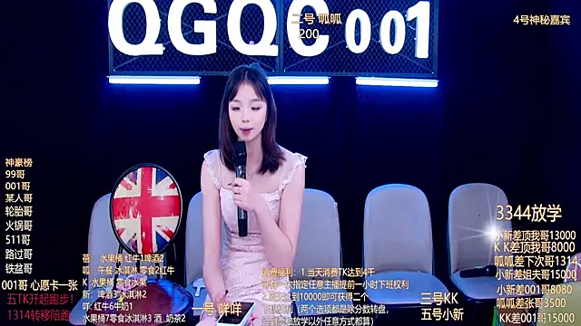 美女GirlsHangout在线直播