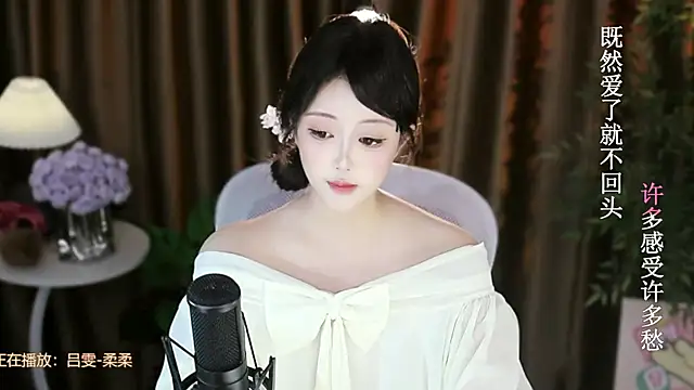 美女Arwyn-rr在线直播