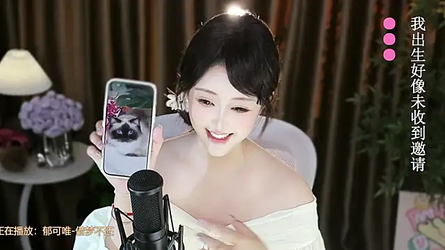 美女Arwyn-rr在线直播