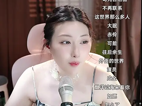美女Dou-Dou-er在线直播