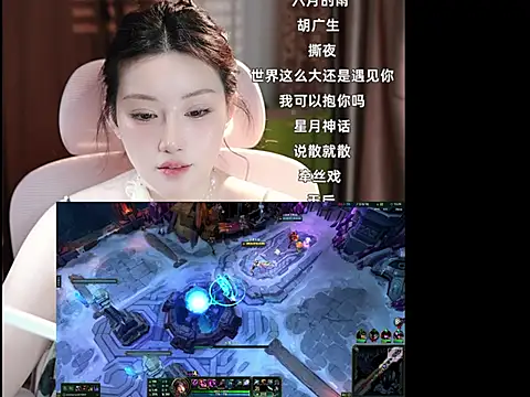 美女Dou-Dou-er在线直播
