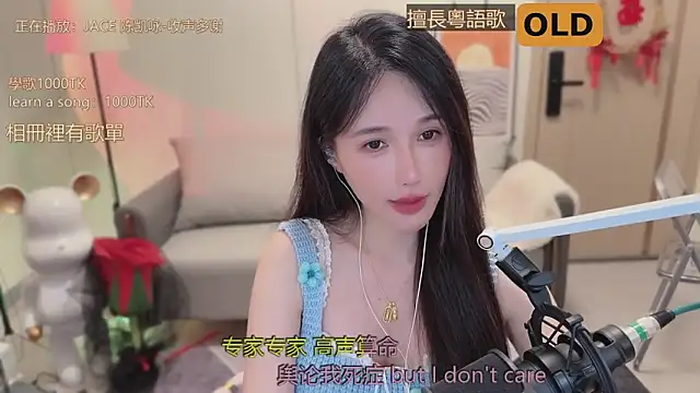 美女babykitty-在线直播