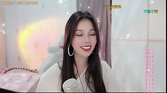 美女HK_angelchloe在线直播