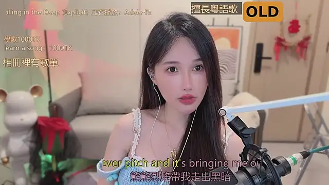 美女babykitty-在线直播