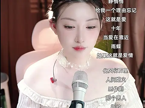 美女Dou-Dou-er在线直播