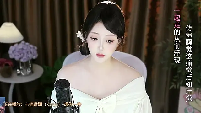 美女Arwyn-rr在线直播