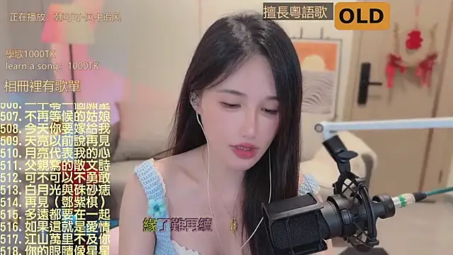 美女babykitty-在线直播