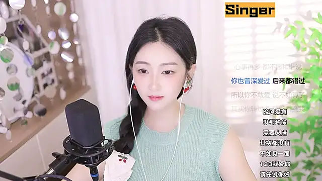 美女Muzi-sing在线直播
