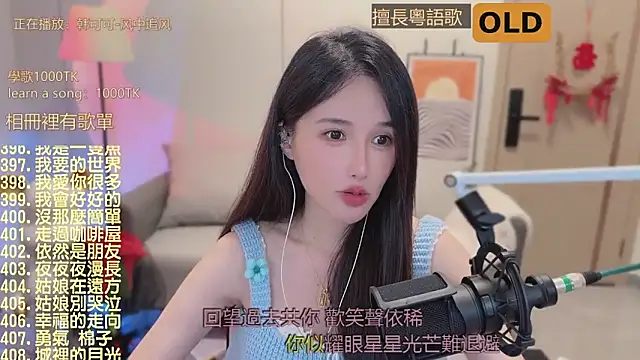 美女babykitty-在线直播