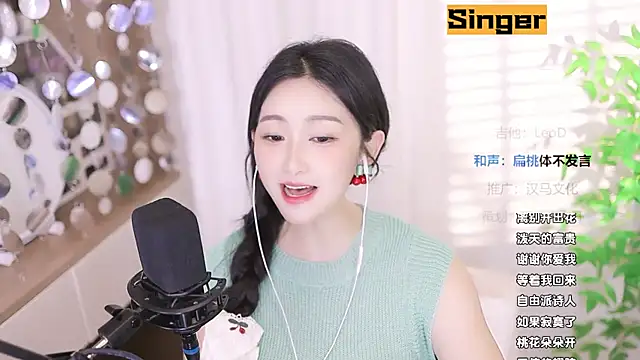 美女Muzi-sing在线直播