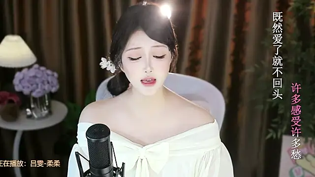 美女Arwyn-rr在线直播