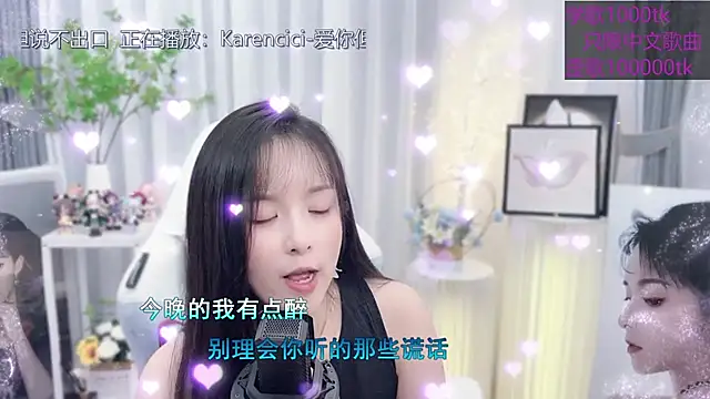 美女Original-HeartBaby在线直播