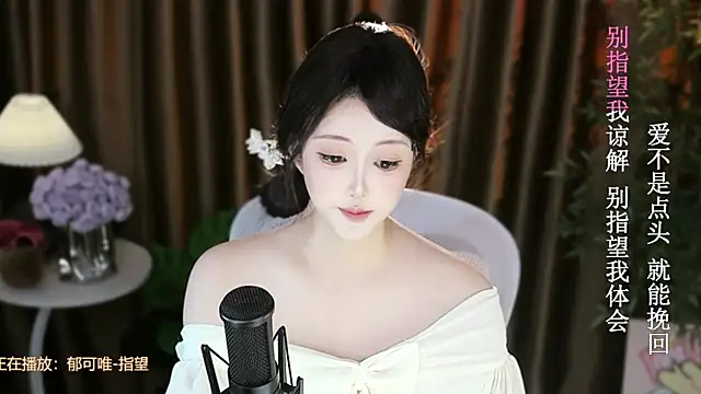 美女Arwyn-rr在线直播