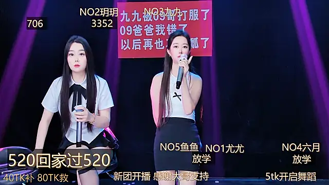 美女LUMINA8在线直播