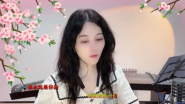 美女Tian-xin-999在线直播