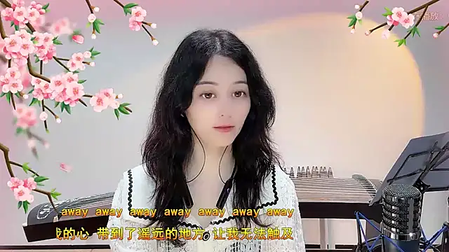 美女Tian-xin-999在线直播