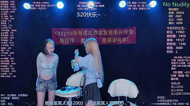 美女cqyyds001在线直播