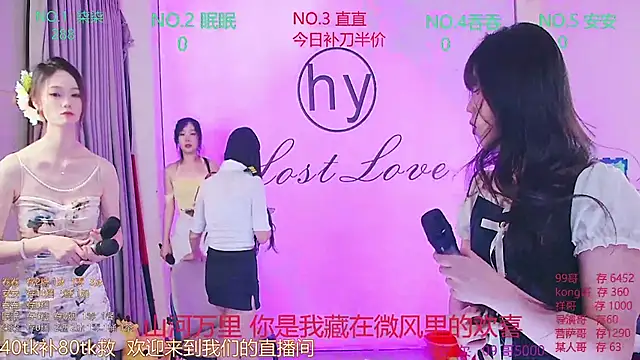 美女HY_Melissa在线直播