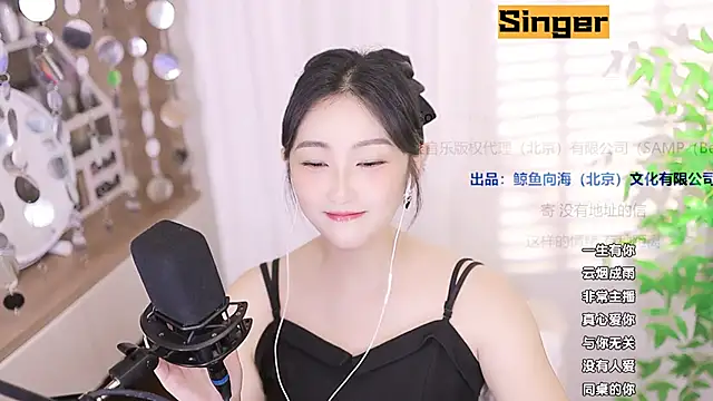 美女Muzi-sing在线直播