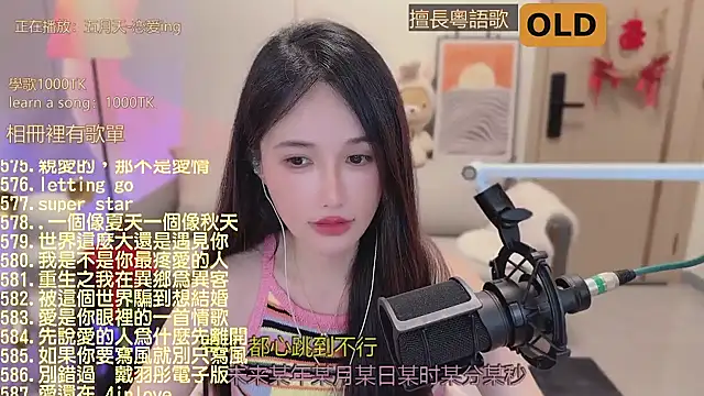 美女babykitty-在线直播