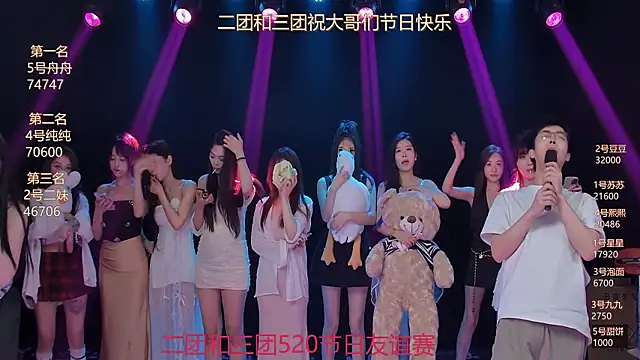 美女hymsv222by在线直播