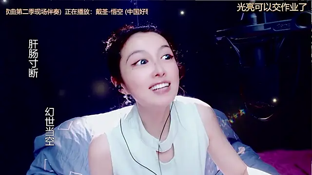 美女9ban在线直播
