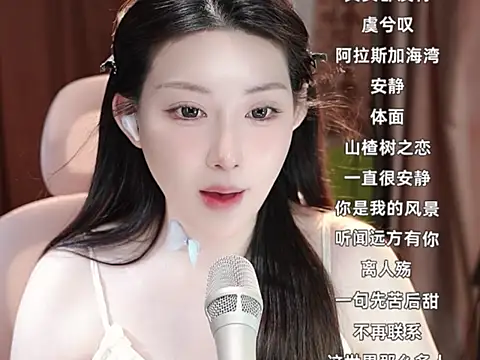 美女Dou-Dou-er在线直播