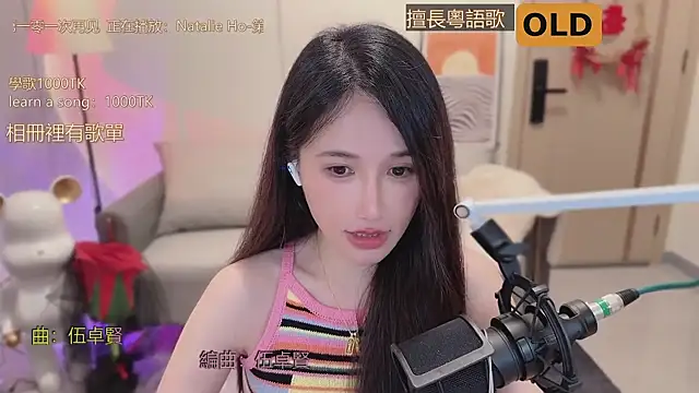 美女babykitty-在线直播